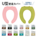 【当商品送料無料】便座カバー u型 通販 u型便座用 カラーショップ トイレカバー カバー u型専用 ベージュ 黒 無地 シンプル インテリア