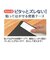 【当商品送料無料】階段 滑り止めマット 通販 階段マット 滑りにくい 転倒防止 お手入れ 簡単 拭くだけ 掃除 PVC もちピタッ もちもち 無地