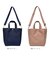 【当商品送料無料】トートバッグ 2way Addninth アドナインス 通販 ショルダーバッグ 2wayトート 2wayショルダー 両あおり