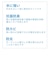 【当商品送料無料】キッチンマット 240 おしゃれ 通販 拭ける お手入れ簡単 滑りにくい 無地 240センチ シンプル 長め 長い キッチン