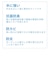 【当商品送料無料】トイレマット 拭ける 通販 滑りにくい 引越祝い 新生活 一人暮らし プレゼント ギフト シンプル トイレ足元マット無地 掃除簡単