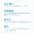 【当商品送料無料】トイレマット 拭ける 通販 滑りにくい 引越祝い 新生活 一人暮らし プレゼント ギフト シンプル トイレ足元マット無地 掃除簡単