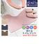 【当商品送料無料】トイレマット おしゃれ 拭ける 通販 40cm 50cm pvcマット 40センチ 50センチ 約 40×50 撥水 掃除簡単