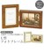 【当商品送料無料】フォトフレーム 木製 おしゃれ 通販 スタンド 壁掛け 写真立て 複数 2枚 L版 L判 2面 フォトスタンド アンティーク