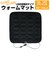 【当商品送料無料】通販 ウォームマット インテリアマット 折り畳み 折りたたみ USB 温かい あったか マット ホット 室内 キャンプ 車内