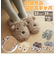 【当商品送料無料】ルームシューズ レディース 通販 冬 秋冬 ボア あったか かわいい 犬 いぬ 動物 アニマル 親子 お揃い ふわふわ ふかふか