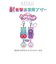 【当商品送料無料】防犯ブザー 通販 非常用ブザー 点灯 点滅 耐衝撃 衝撃に強い 丈夫 大音量 90dB 電池 防水 安心 ニアミー パープル