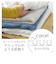 【当商品送料無料】carari カラリプラス バスタオル