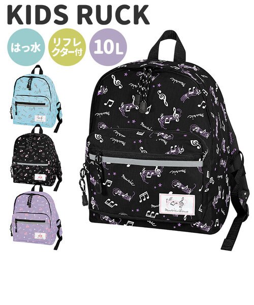 babythree　新作リュック　キラキラ目おしゃぶりバブ　人気カラー fuj-91230.jpg