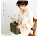 【当商品送料無料】トートバッグ 2way キャンバス 通販 ランチバッグ おしゃれ ミニトートバッグ キャンバス 無地 ショルダーバッグ ミニバッグ