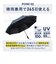 【当商品送料無料】mabu 傘 通販 折りたたみ傘 傘 折りたたみ 大きい メンズ 大型 75cm 大判 雨傘 かさ 折り畳み傘 父の日 プレゼント