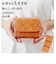 【当商品送料無料】fes 財布 通販 三つ折り財布 レディース ブランド フェス コンパクト 本革 レザー 収納 ポケット 天然皮革 L字ファスナー