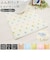 【当商品送料無料】トイレマット おしゃれ 通販 洗える 60×60 センチ ふんわリッチ 60cm 抗菌 防臭 Mサイズ 洗濯可 かわいい カキウチ