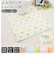 【当商品送料無料】トイレマット おしゃれ 通販 洗える 60×60 センチ ふんわリッチ 60cm 抗菌 防臭 Mサイズ 洗濯可 かわいい カキウチ