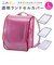 【当商品送料無料】ランドセルカバー 透明 通販 男 女 おしゃれ 女の子 男の子 Lサイズ 大きめ シンプル クリア 雨の日 ふわりぃ ランドセル