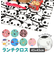 【当商品送料無料】ランチクロス シワになりにくい ナフキン 通販 ハンカチ お弁当包み バンダナ パンダ 車 おにぎり きんちゃく ネームタグ