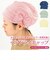 【当商品送料無料】タオルキャップ 大人 通販 ヘアドライキャップ ヘアドライタオル 吸水 ヘアキャップ 帽子タイプ かわいい スイミング おしゃれ
