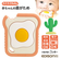 【当商品送料無料】はがため 歯がため 通販 エジソンママ EDISONmama 赤ちゃん シリコン 歯固め 3カ月頃から ベビー歯ブラシ 離乳時期