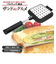 【当商品送料無料】ホットサンドメーカー 直火 ih 通販 耳まで ホットサンド フライパン 着脱式 洗いやすい ホットサンドクッカー