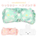 【当商品送料無料】ヘアバンド 洗顔 キャラクター 通販 かわいい リボン ミッフィー miffy レディース キッズ ヘアターバン お風呂上がり