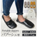 【当商品送料無料】携帯スリッパ おしゃれ 通販 スリッパ 携帯用 ポータブルスリッパ ルームシューズ 授業参観 入学式 卒業式 入園式 卒園式