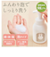 【当商品送料無料】出産祝い スキンケア ギフトセット 通販 ベビーケア・バス用品 ベビー全身シャンプー ベビーローション コンフォーティング