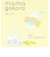【当商品送料無料】出産祝い スキンケア ギフトセット 通販 ベビーケア・バス用品 ベビー全身シャンプー ベビーローション コンフォーティング