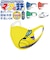 【当商品送料無料】新幹線 マスク 2枚入り 通販 子供 冷感 マス鉄 接触冷感 DrYELLOW n700s はやぶさ こまち かがやき
