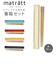 【当商品送料無料】箸 箸箱セット 通販 お箸セット おはしセット お箸 おはし 木製 18cm 箸ケース おしゃれ かわいい 北欧 ナチュラル