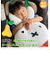 【当商品送料無料】シートベルト クッション 通販 枕 子供 かわいい おしゃれ キャラクター ミッフィー miffy × Nicott ぬいぐるみ