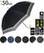 【当商品送料無料】日傘 晴雨兼用 通販 完全遮光 50cm uv カット 長傘 傘 軽量 雨傘 おしゃれ レディース スリム 日よけ uvカット