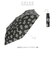 【当商品送料無料】日傘 折りたたみ 完全遮光 通販 晴雨兼用 50cm uv カット 折り畳み傘 傘 かわいい 雨傘 おしゃれ レディース レース
