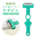 【当商品送料無料】ピーラー 時短 ののじ 公式 通販 ののじ公式 ネギピィ ネギカッター ネギピーラー 小口切り 輪切り うすい はやい きれい