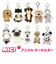 【当商品送料無料】ニキ キーホルダー 通販 キーリング ブランド NICI バッグチャーム バッグアクセサリー ぬいぐるみ 高校生 おしゃれ 可愛い