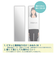 【当商品送料無料】壁掛け ミラー 通販 全身 小さめ 鏡 上半身 かがみ ロング ピタッとミラー 粘着シール 割れにくい 全身鏡 玄関