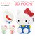 【当商品送料無料】がま口 小銭入れ かわいい 通販 キティ キャラクター グッズ コインケース ミニ財布 小物入れ がまぐち 財布 リップケース