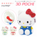 【当商品送料無料】がま口 小銭入れ かわいい 通販 キティ キャラクター グッズ コインケース ミニ財布 小物入れ がまぐち 財布 リップケース