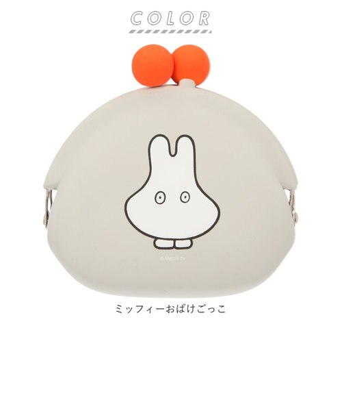 【けびんちょ】セット売り！現行品マネークリップ＆コインケース 楽天市場】【処分クーポンで半額】トークン＆アイコン