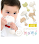 【当商品送料無料】pompkins baby カエル 通販 がらがら ガラガラスティック 鈴入り かえる 蛙 POMPKINS ポプキンズ
