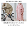 【当商品送料無料】レインコート 自転車 wpc 通販 レディース 通勤 通学 幼稚園 送迎 軽量 丈夫 おしゃれ シンプル 撥水 はっ水