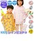 【当商品送料無料】こども レイン ポンチョ 通販 キッズ こども用 子供用 身長 80～100cm 収納袋付き フード付き 動きやすい 反射テープ