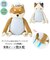 【当商品送料無料】ねむねむ 抱き枕 プレミアム 通販 クッション かわいい アニマル 動物 背筋 サポート クール ひんやり 接触冷感 冷感生地