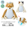 【当商品送料無料】ねむねむ 抱き枕 プレミアム 通販 クッション かわいい アニマル 動物 背筋 サポート クール ひんやり 接触冷感 冷感生地