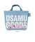 【当商品送料無料】オサムグッズ トートバッグ 通販 OSAMU GOODS ルートート ROOTOTE バッグインバッグ レディース 小さめ