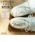 【当商品送料無料】珪藻土 soil 通販 下駄箱 消臭 巾着袋 吸湿脱臭剤 炭 SOIL soil 高さ140×幅50×奥50mm Soil