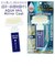 【当商品送料無料】アクアベールミラーコート 通販 曇り止め 鏡 ミラーコート 30ml 浴室 バスルーム 洗面所 お風呂場 くもり止め くもり止め液