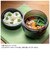【当商品送料無料】弁当箱 保温 保冷 丼 通販 スケーター 570ml ランチジャー 2段 二段 ランチボックス お弁当箱 おしゃれ シンプル 無地