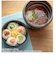 【当商品送料無料】弁当箱 保温 保冷 丼 通販 スケーター 570ml ランチジャー 2段 二段 ランチボックス お弁当箱 おしゃれ シンプル 無地