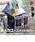 【当商品送料無料】自転車 カゴカバー 後 通販 電動自転車 かご カバー 防水加工 撥水 はっ水 カゴカバー バスケットカバー 大型 かぶせる