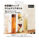 【当商品送料無料】クリアボトル おしゃれ 通販 マイボトル 透明 水筒 洗いやすい プラスチック ブランド マークレススタイル 大人 マグボトル